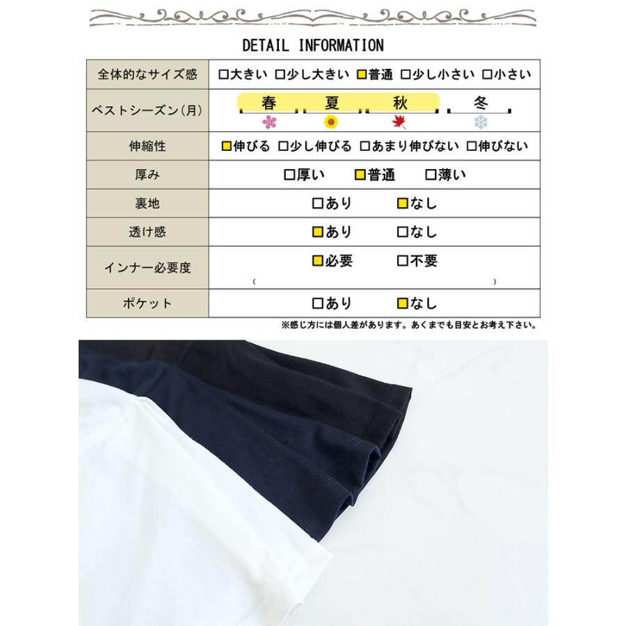 大きいサイズ レディース トップス Tシャツ カットソー フレア袖カットソー 5分袖 袖コンシャス 春服 夏服 LL 2L 3L 4L 5L オフホワイト ネイビー 黒｜gold-japan｜23