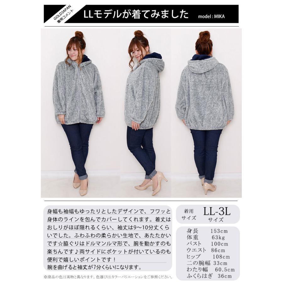 GOLDJAPAN（ゴールドジャパン） 大きいサイズ レディース トップス