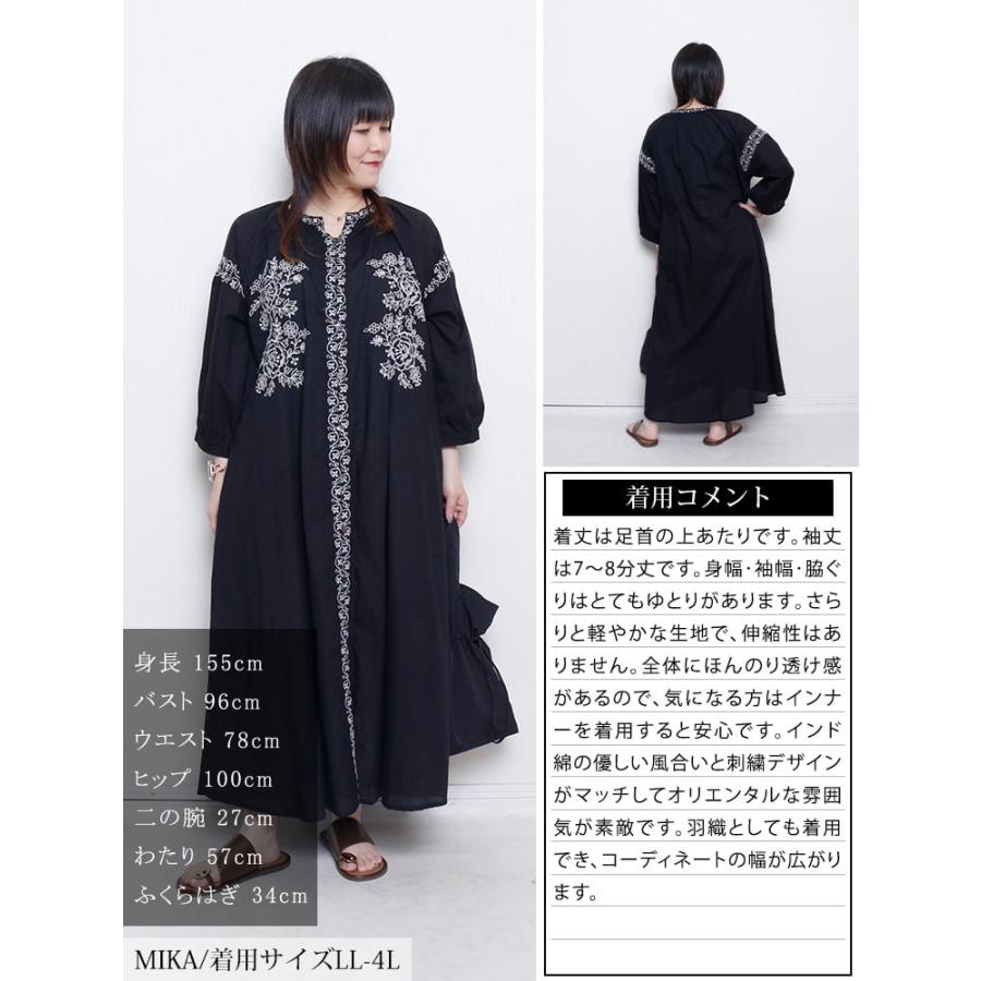 GOLDJAPAN（ゴールドジャパン） 大きいサイズ レディース ワンピース