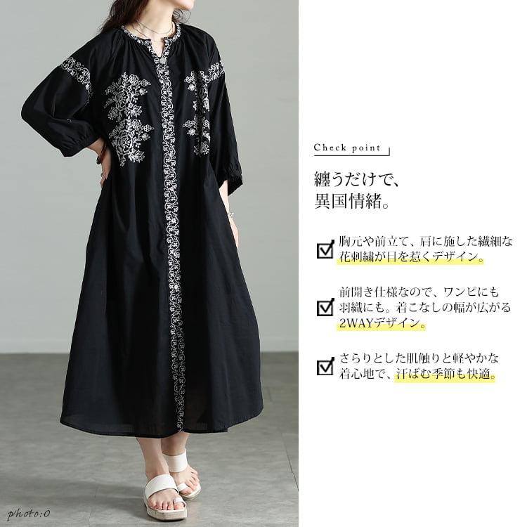 GOLDJAPAN（ゴールドジャパン） 大きいサイズ レディース ワンピース