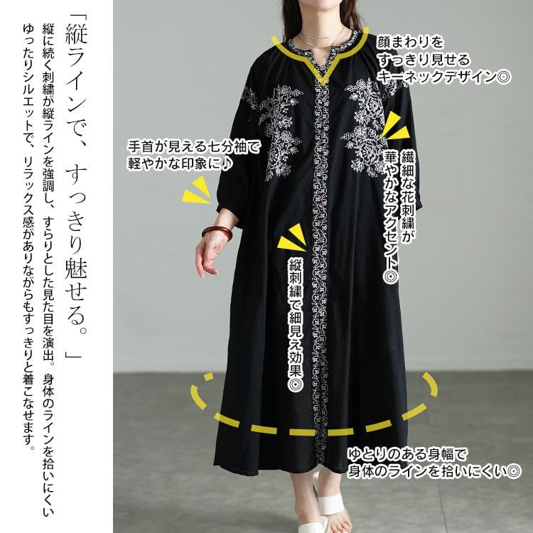キータン様　豪華絢爛花柄日本刺繍 黒 チュニック　ゆったりリラックス GOLDJAPAN（ゴールドジャパン） 大きいサイズ レディース ワンピース