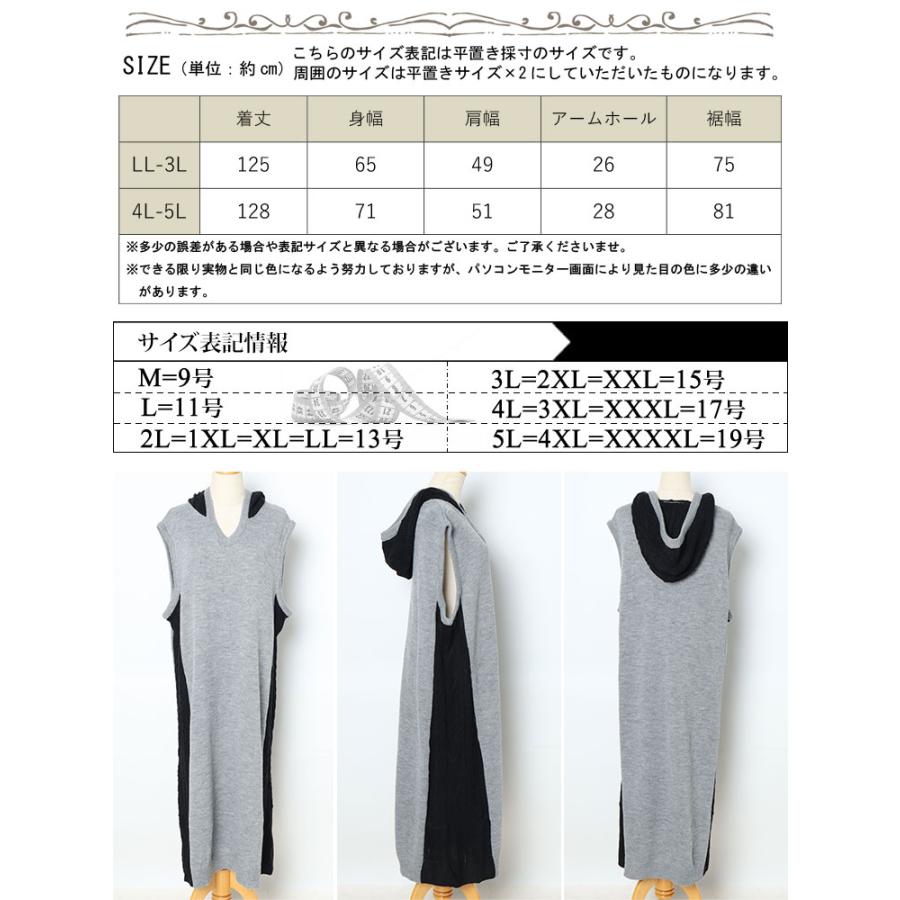 GOLDJAPAN（ゴールドジャパン） 大きいサイズ レディース ワンピース