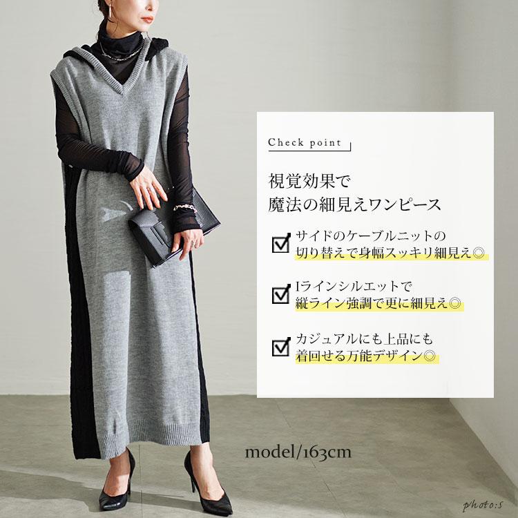 GOLDJAPAN（ゴールドジャパン） 大きいサイズ レディース ワンピース