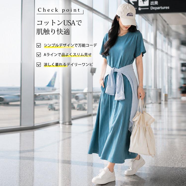 大きいサイズ レディース ワンピース ロング 半袖 コットン 伸縮 夏コーデ 夏 秋 春 L LL 2L 3L 4L 5L 6L ブラック 黒 ブルー ネイビー ピスタチオ 体型カバー | GOLDJAPAN | 06