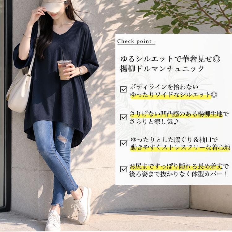 YOKANG DOSEA チュニック YOKANG - ヨーカン DOSEA チュニック