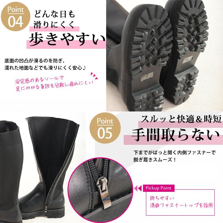 GOLDJAPAN（ゴールドジャパン） 大きいサイズ レディース 靴 ブーツ 