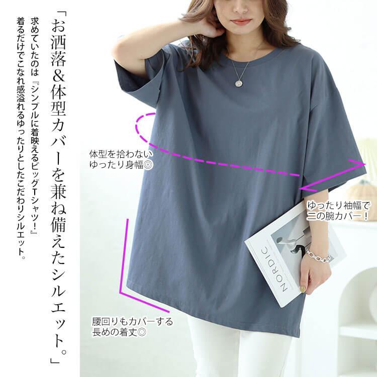 Mサイズ 美品 GOLD OVERSIZE シャツ GOLDJAPAN 大きいサイズ レディース トップス Tシャツ