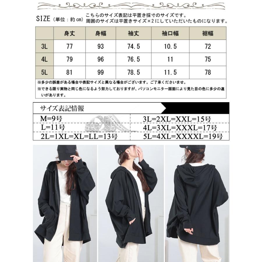 GOLDJAPAN（ゴールドジャパン） 大きいサイズ レディース トップス