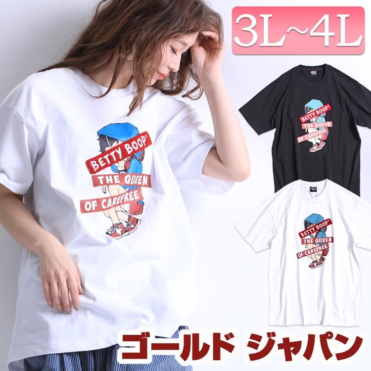 大きいサイズ レディース レディス トップス カットソー 半袖 ベティ ロング Tシャツ プリント コットン キャラ 春 夏 3l 4l 15号 17号 オフホワイト ブラック Map 34bbl 大きいサイズ レディース Gold J 通販 Yahoo ショッピング