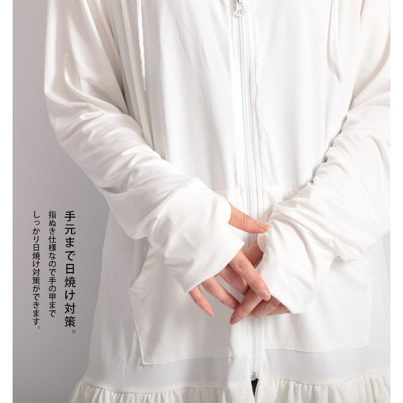 大きいサイズ レディース トップス パーカー ラッシュガード 長袖 フリル ロング 指穴 伸縮 夏コーデ LL 2L 3L 4L 5L ホワイト 白 ブラック クロムラ 夏 春