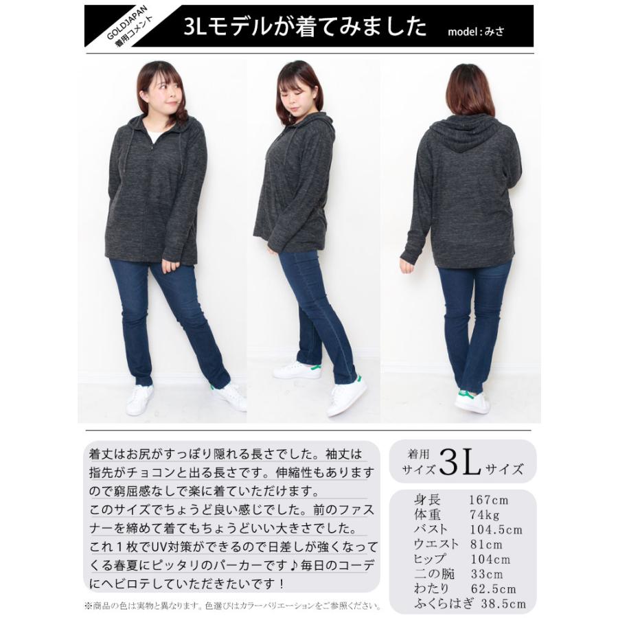 【美品】STONE  パーカー 長袖 サイズL 黒 オーバーサイズ ラグラン サイドライン ダメージ加工パーカー