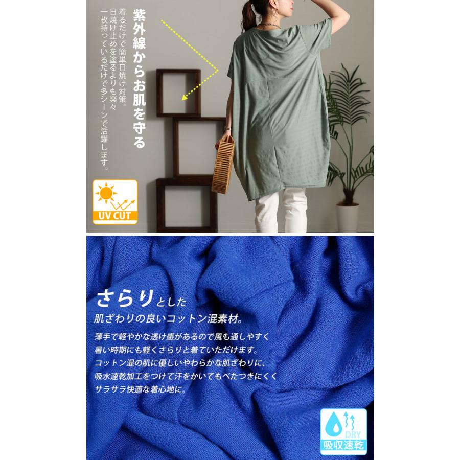 GOLDJAPAN（ゴールドジャパン） 大きいサイズ レディース チュニック