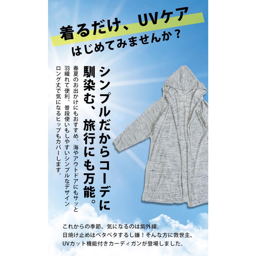 大きいサイズ レディース パーカー LL 3L 4L 13号 15号 ブラック オートミール クロムラ 杢グレー UV対策 無地 ロング 羽織り 長袖 春 夏 ゴールドジャパン | GOLDJAPAN | 08