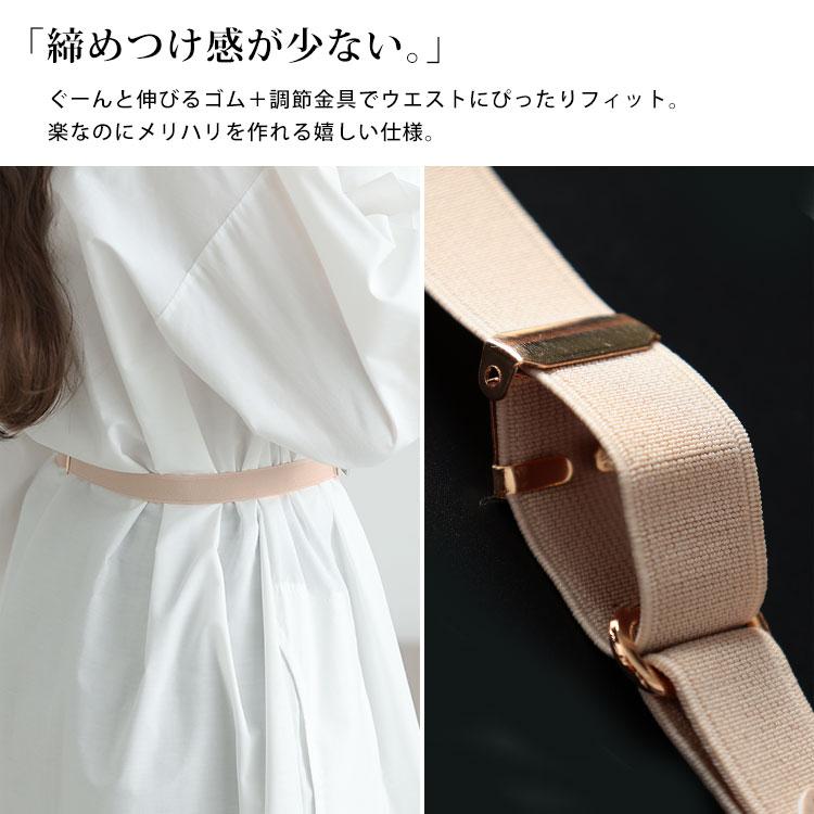 GOLDJAPAN（ゴールドジャパン） 大きいサイズ レディース ベルト 細