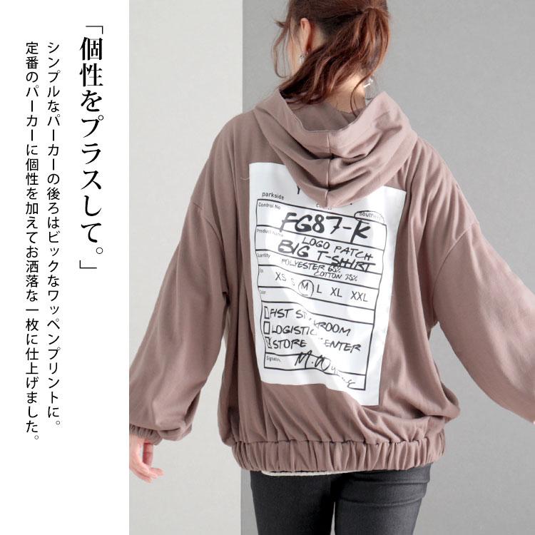 GOLDJAPAN 大きいサイズ レディース トップス パーカー バック GOLDJAPAN 大きいサイズ レディース トップス パーカー バック
