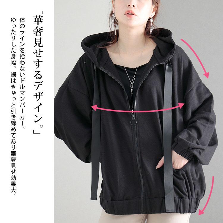 GOLDJAPAN 大きいサイズ レディース トップス パーカー バック GOLDJAPAN 大きいサイズ レディース トップス パーカー バック