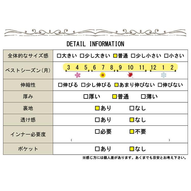 大きいサイズレディース ボトムス スカート ダルメシアン柄配色マーメイドスカート 夏新作 LL 2L 3L 4L オフホワイト ブラック ゴールドジャパン｜gold-japan｜22