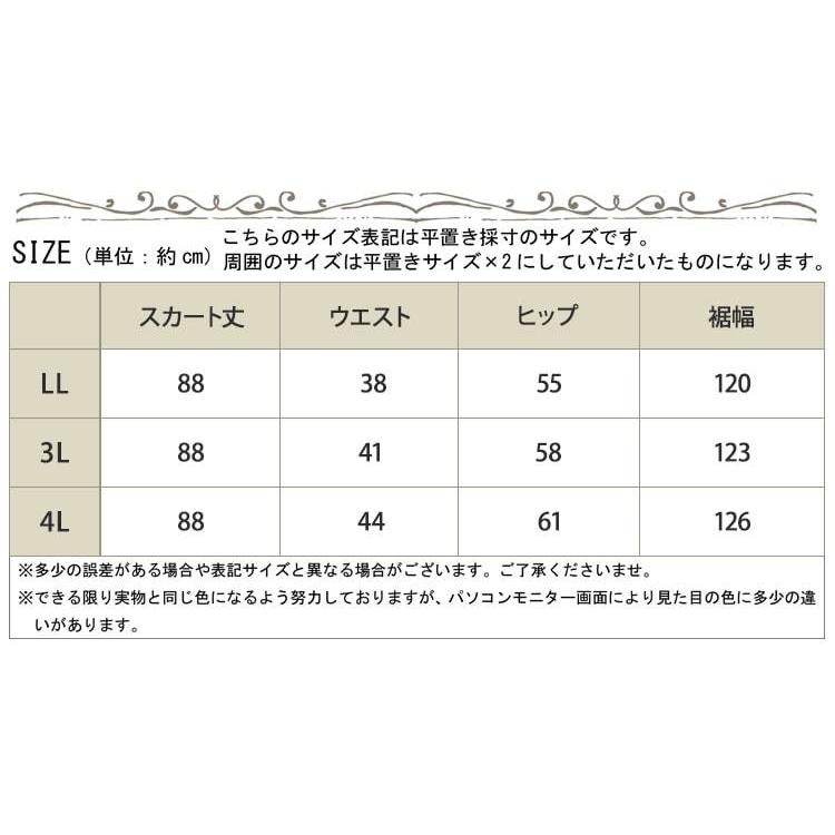 GOLDJAPAN 大きいサイズレディース ボトムス スカート ゼブラ柄 GOLDJAPAN 大きいサイズレディース ボトムス スカート ゼブラ柄