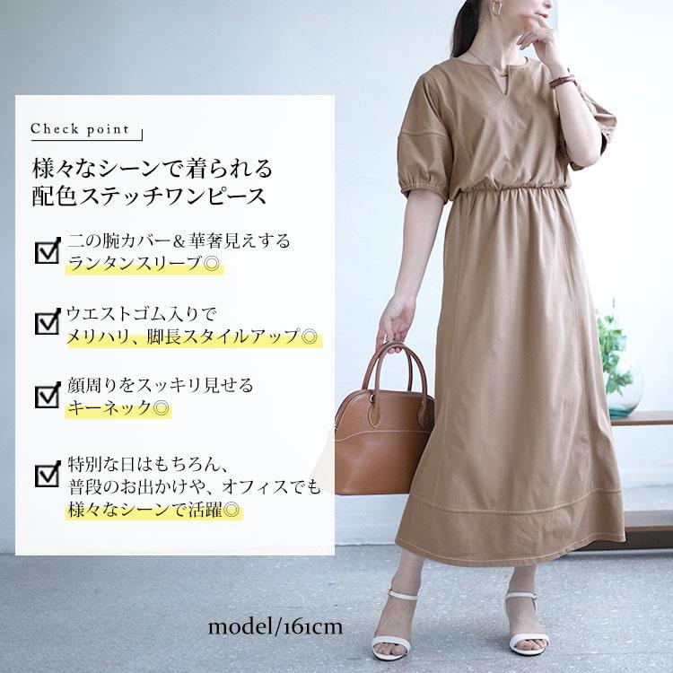 GOLDJAPAN（ゴールドジャパン） 大きいサイズ レディース ワンピース