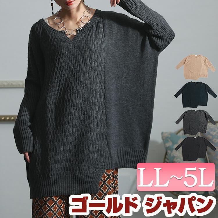 GOLDJAPAN（ゴールドジャパン） 大きいサイズ レディース チュニック
