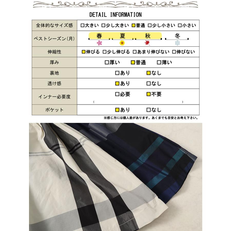 GOLDJAPAN 大きいサイズ レディース ボトムス スカート ロング GOLDJAPAN 大きいサイズ レディース ボトムス スカート ロング