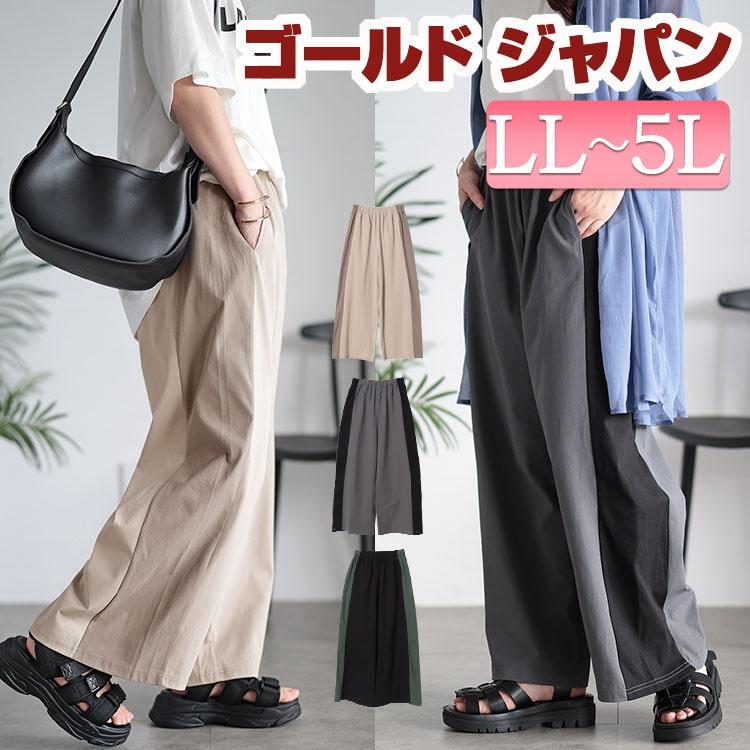 GOLDJAPAN（ゴールドジャパン） 大きいサイズ レディース パンツ