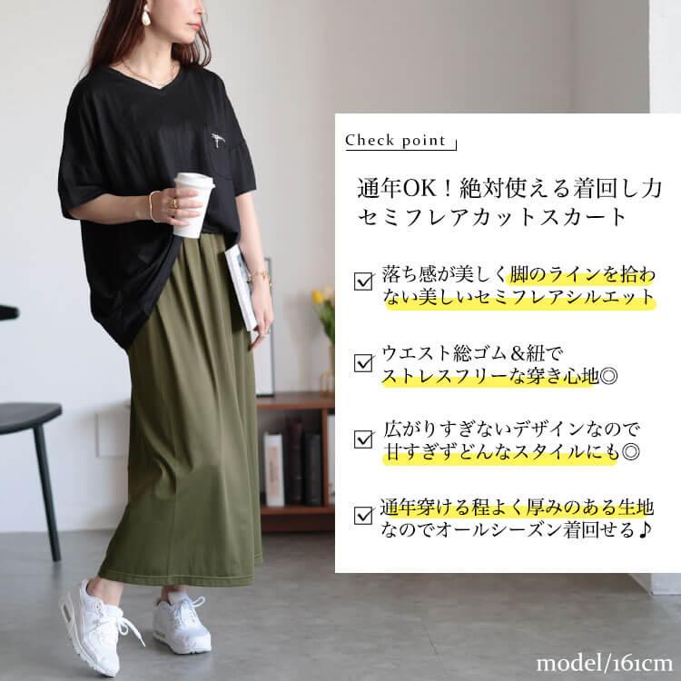 美良品ウエスト大きめ
Phenix Japanチームウエア
パンツフルオープン。 GOLDJAPAN（ゴールドジャパン） 大きいサイズ レディース ボトムス