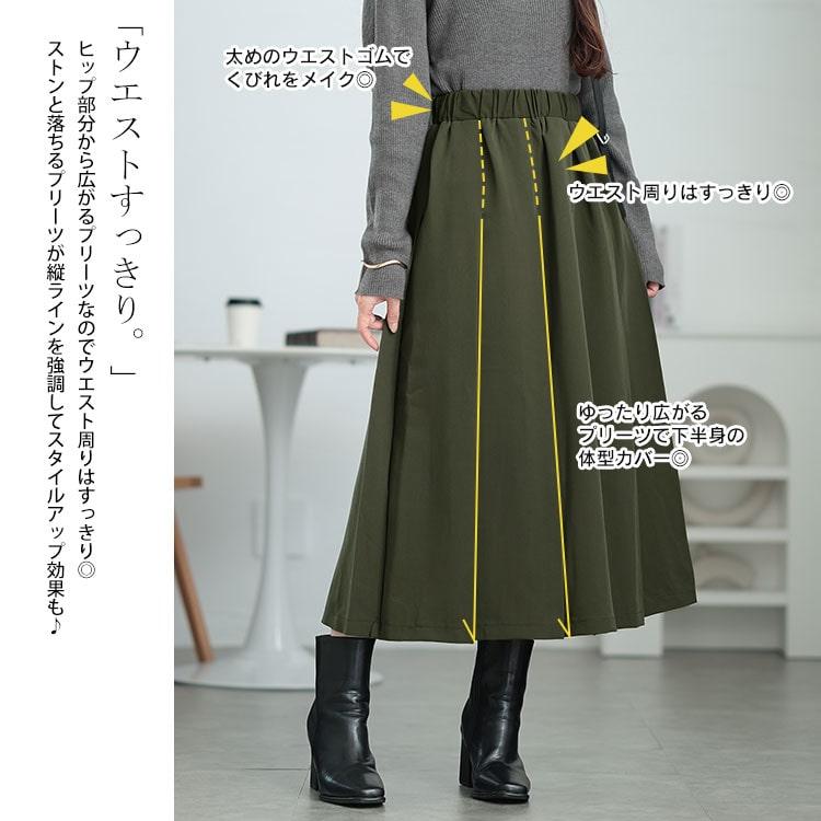 GOLDJAPAN 大きいサイズ レディース スカート ボトムス ロング GOLDJAPAN 大きいサイズ レディース スカート ボトムス ロング