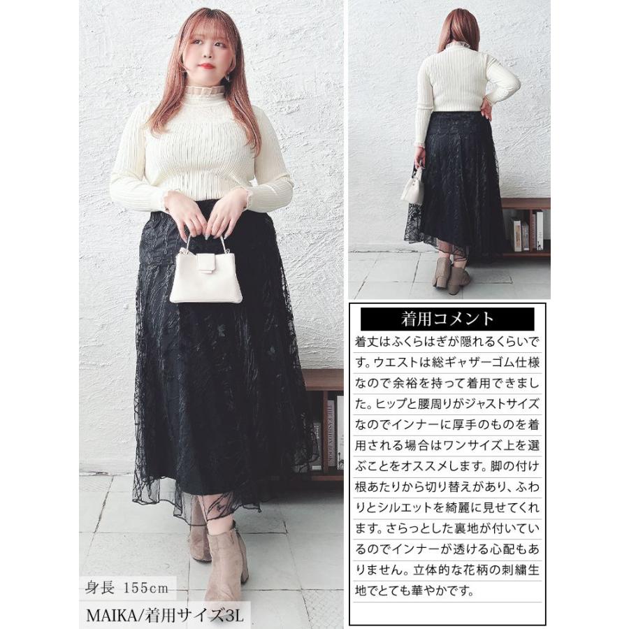 GOLDJAPAN 大きいサイズ レディース スカート ロング フレア GOLDJAPAN 大きいサイズ レディース スカート ロング フレア