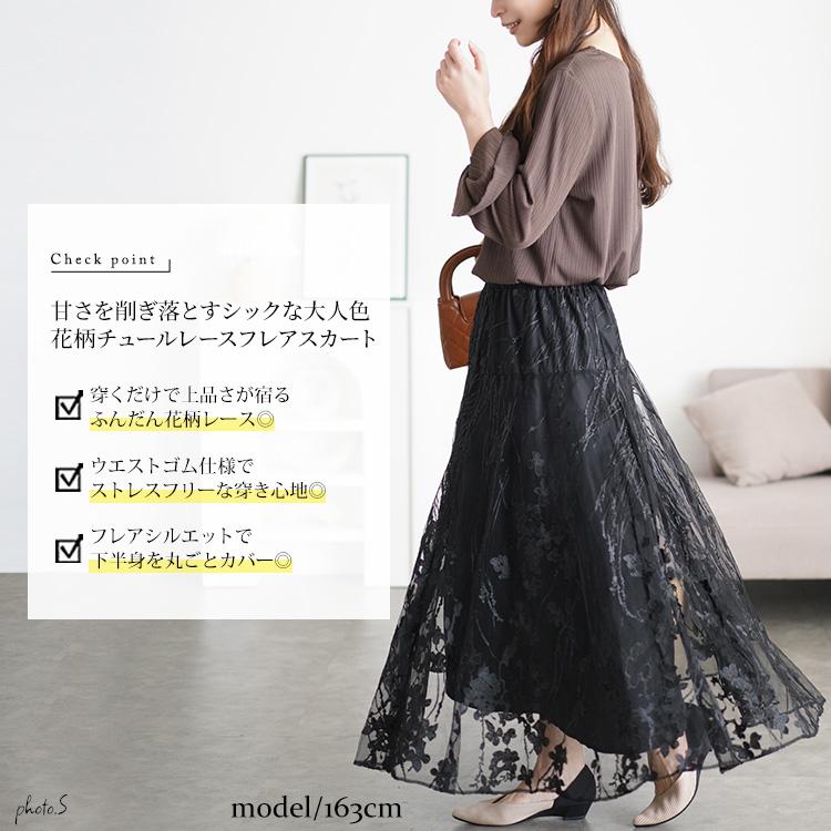 GOLDJAPAN 大きいサイズ レディース スカート ロング フレア GOLDJAPAN 大きいサイズ レディース スカート ロング フレア