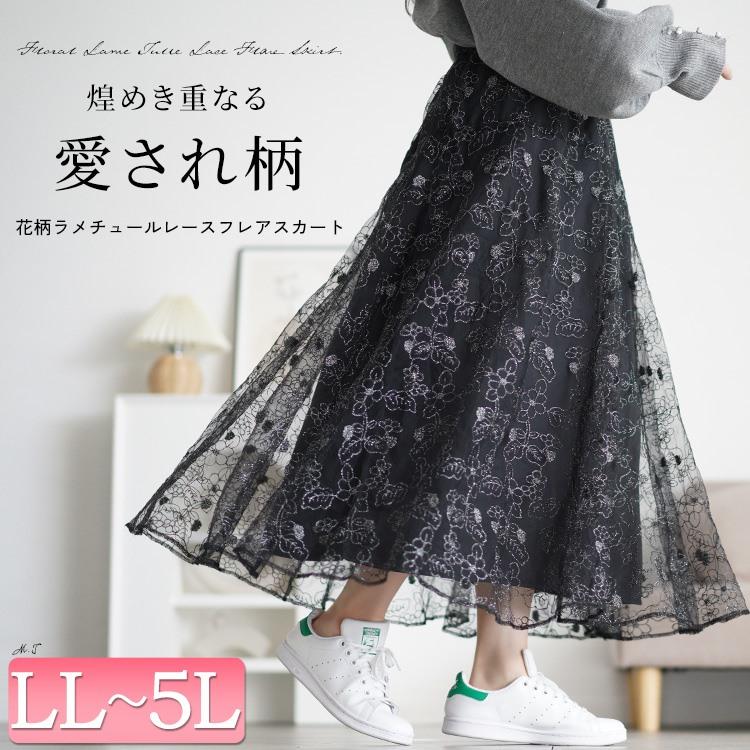 最終価格☆極美品☆グレースコンチネンタルラメ刺繍スカート38 ラメチュールスカート / GRACE CONTINENTAL | GRACE CONTINENTAL