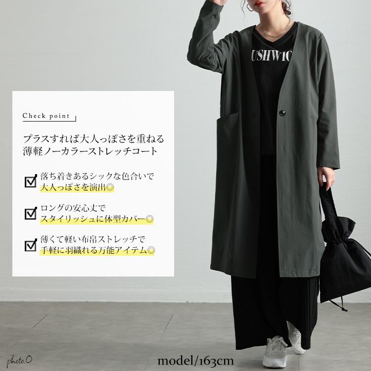 GOLDJAPAN（ゴールドジャパン） 大きいサイズ レディース アウター 