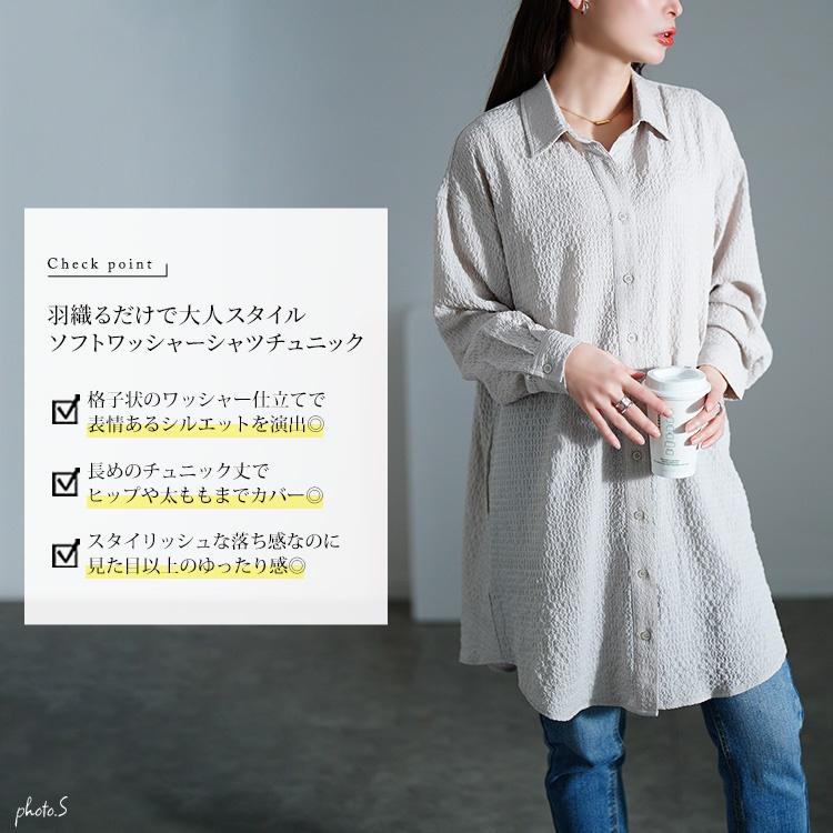 GOLDJAPAN（ゴールドジャパン） 大きいサイズ レディース チュニック