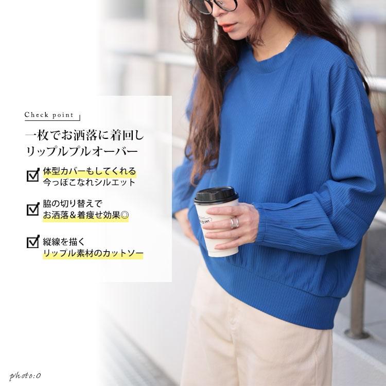 GOLDJAPAN（ゴールドジャパン） 大きいサイズ レディース トップス