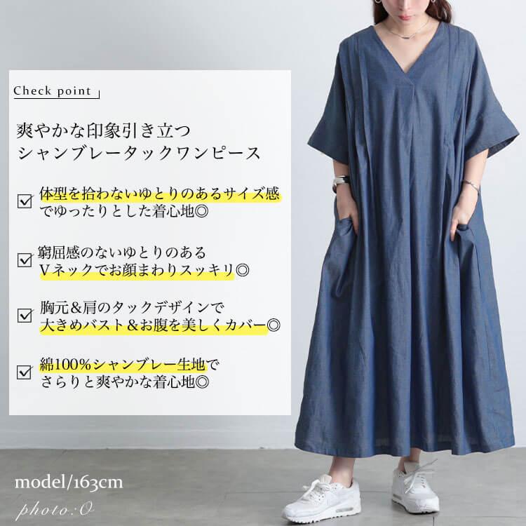 GOLDJAPAN（ゴールドジャパン） 大きいサイズ レディース ワンピース
