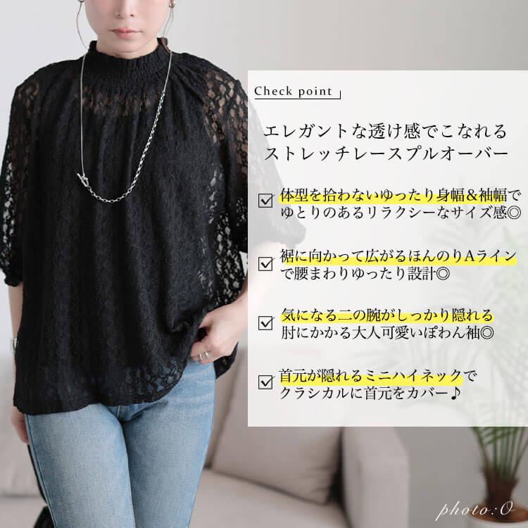 GOLDJAPAN（ゴールドジャパン） 大きいサイズ レディース トップス 