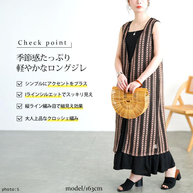 GOLDJAPAN（ゴールドジャパン） 大きいサイズ レディース ジレ ベスト