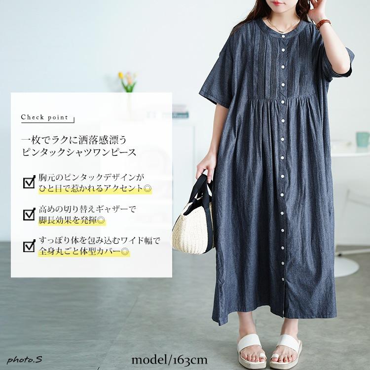 GOLDJAPAN（ゴールドジャパン） 大きいサイズ レディース ワンピース
