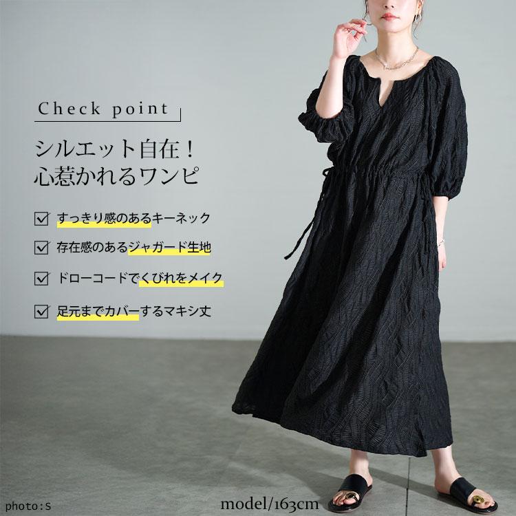GOLDJAPAN（ゴールドジャパン） 大きいサイズ レディース ワンピース