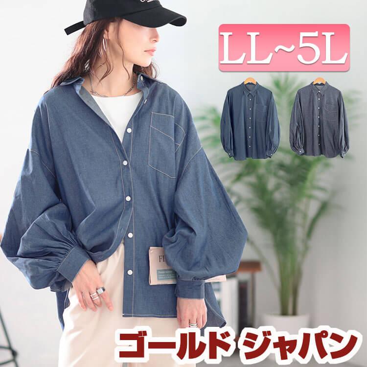 80s 100% シルク 長袖 総柄 シャツ レディース M / ヴィンテージ K Arnold ブラウス ドレスシャツ シャンパンゴールド ゆったり カジュアル 楽天市場】2A4 総柄シャツ レディース 長袖 プリント 柄 薄手 襟付き