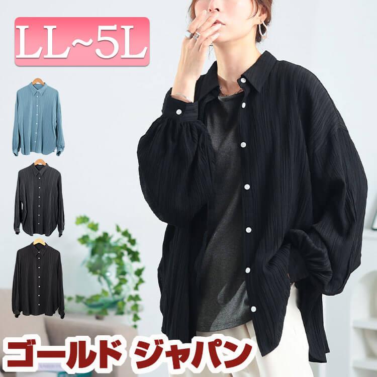 GOLDJAPAN（ゴールドジャパン） 大きいサイズ レディース トップス