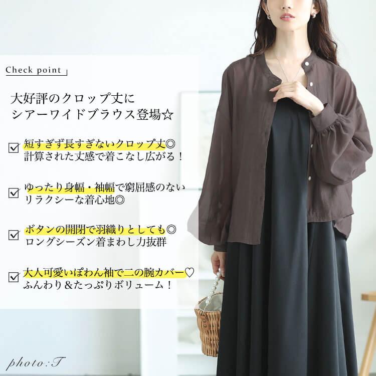 GOLDJAPAN（ゴールドジャパン） 大きいサイズ レディース トップス