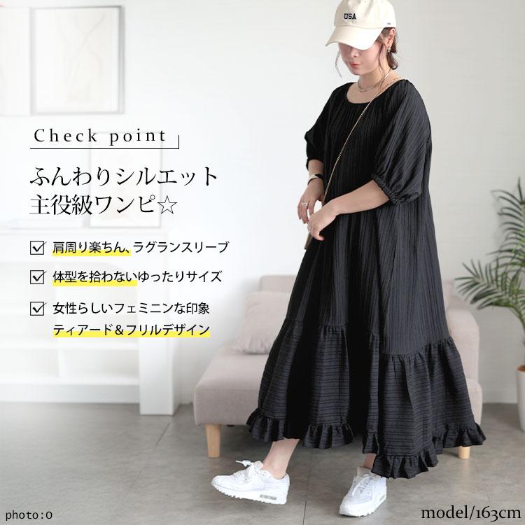 GOLDJAPAN（ゴールドジャパン） 大きいサイズ レディース ワンピース