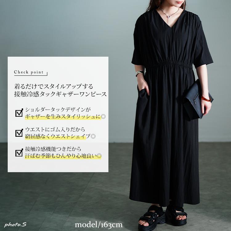 ルネ タック ロングワンピース 半袖 Vネック ギャザー フォーマル 黒 36 GOLDJAPAN（ゴールドジャパン） 大きいサイズ レディース ワンピース