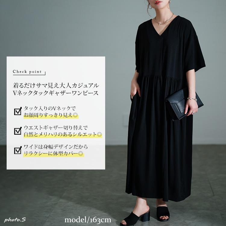 GOLDJAPAN（ゴールドジャパン） 大きいサイズ レディース ワンピース