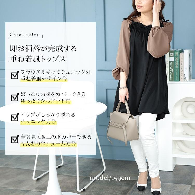 GOLDJAPAN（ゴールドジャパン） 大きいサイズ レディース チュニック