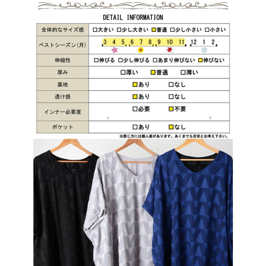 GOLDJAPAN（ゴールドジャパン） 大きいサイズ レディース チュニック V