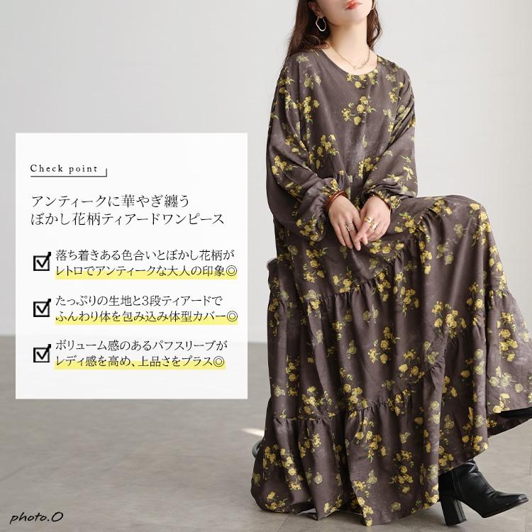 GOLDJAPAN（ゴールドジャパン） 大きいサイズ レディース ワンピース