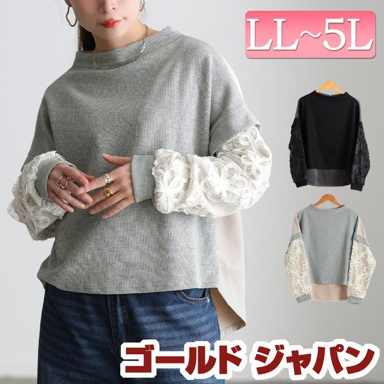 GOLDJAPAN（ゴールドジャパン） 大きいサイズ レディース トップス