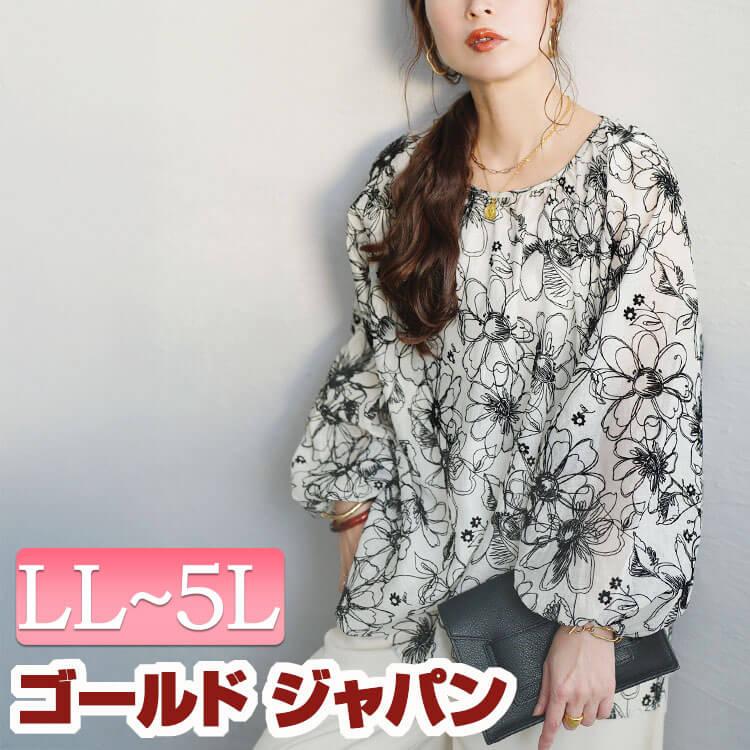 GOLDJAPAN（ゴールドジャパン） 大きいサイズ レディース トップス